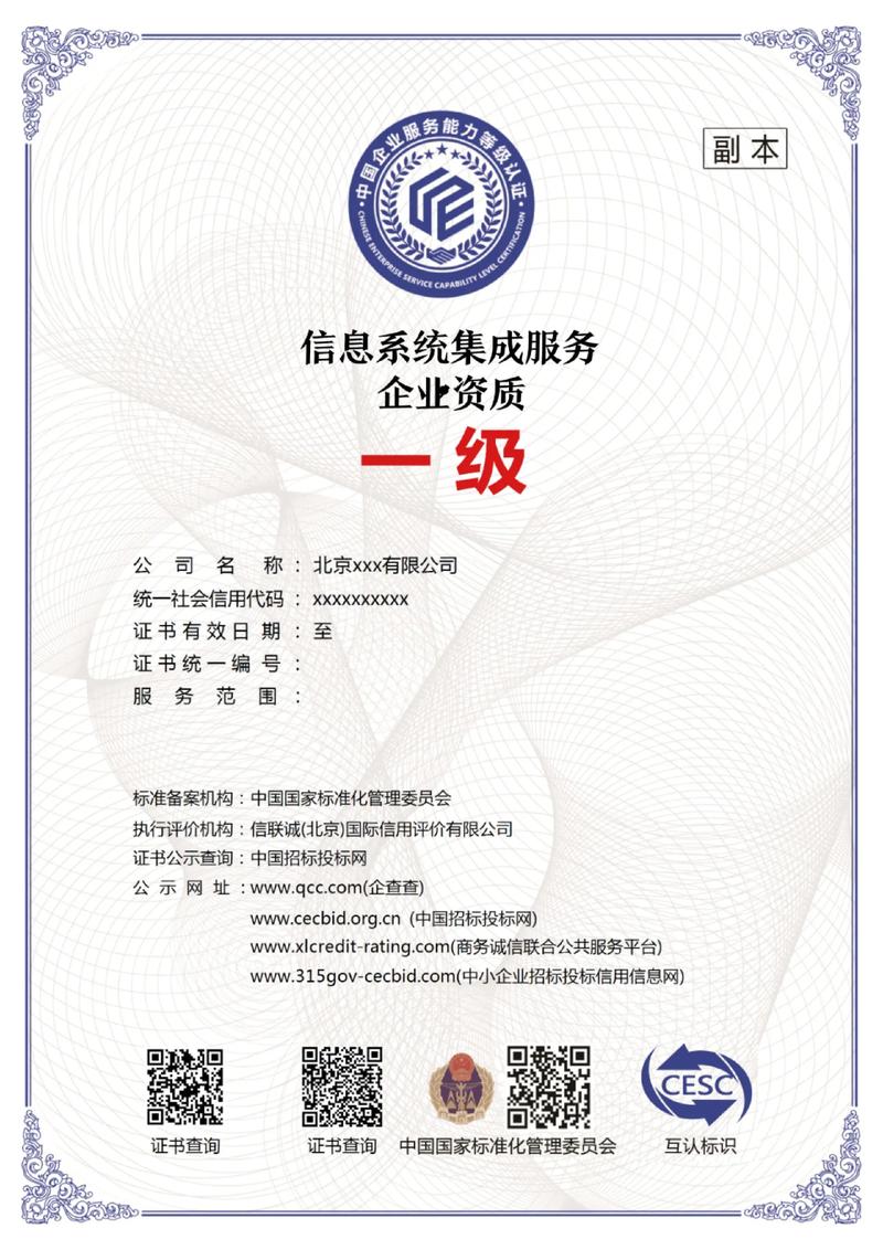 ERP系统开发在企业管理中的应用与价值