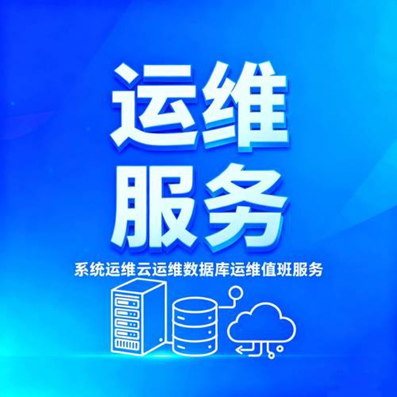 如何选择适合企业的ERP系统开发